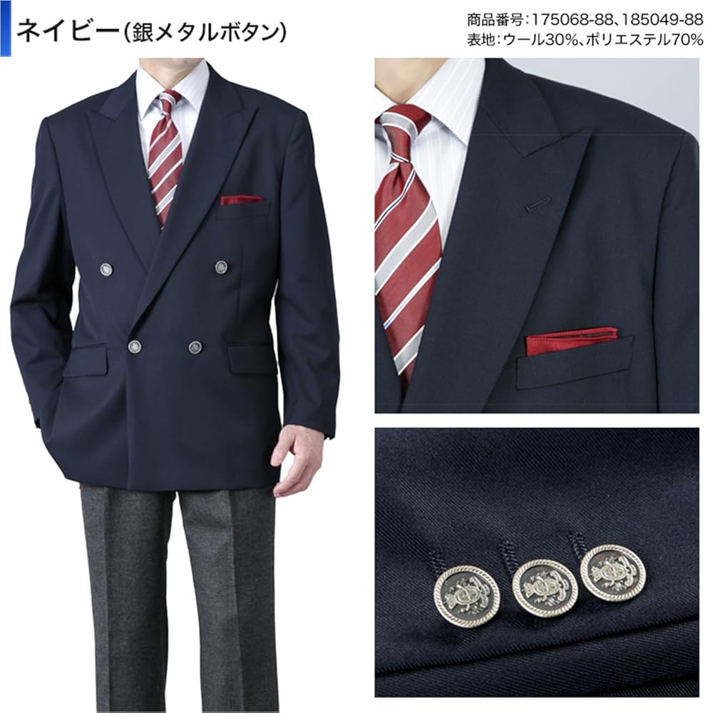 大人気！NO.IDでは希少でレア！本格トラッド仕様W紺ブレザー　ダブルジャケット 大人気！NO.IDでは希少でレア！本格トラッド仕様！W紺ブレザー